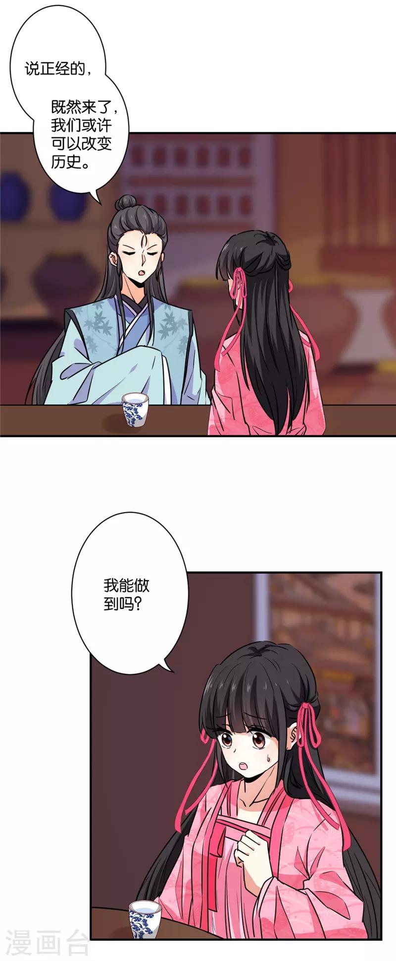 第586话11