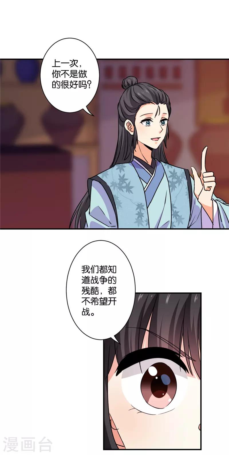 第586话12
