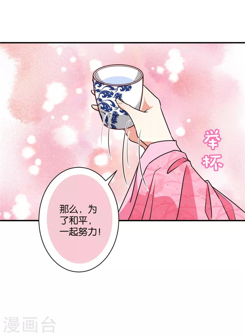 第586话13