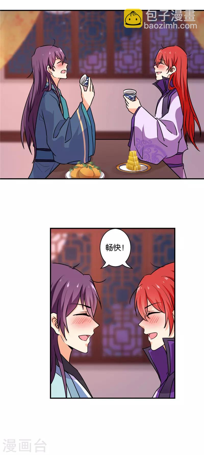 第586话18