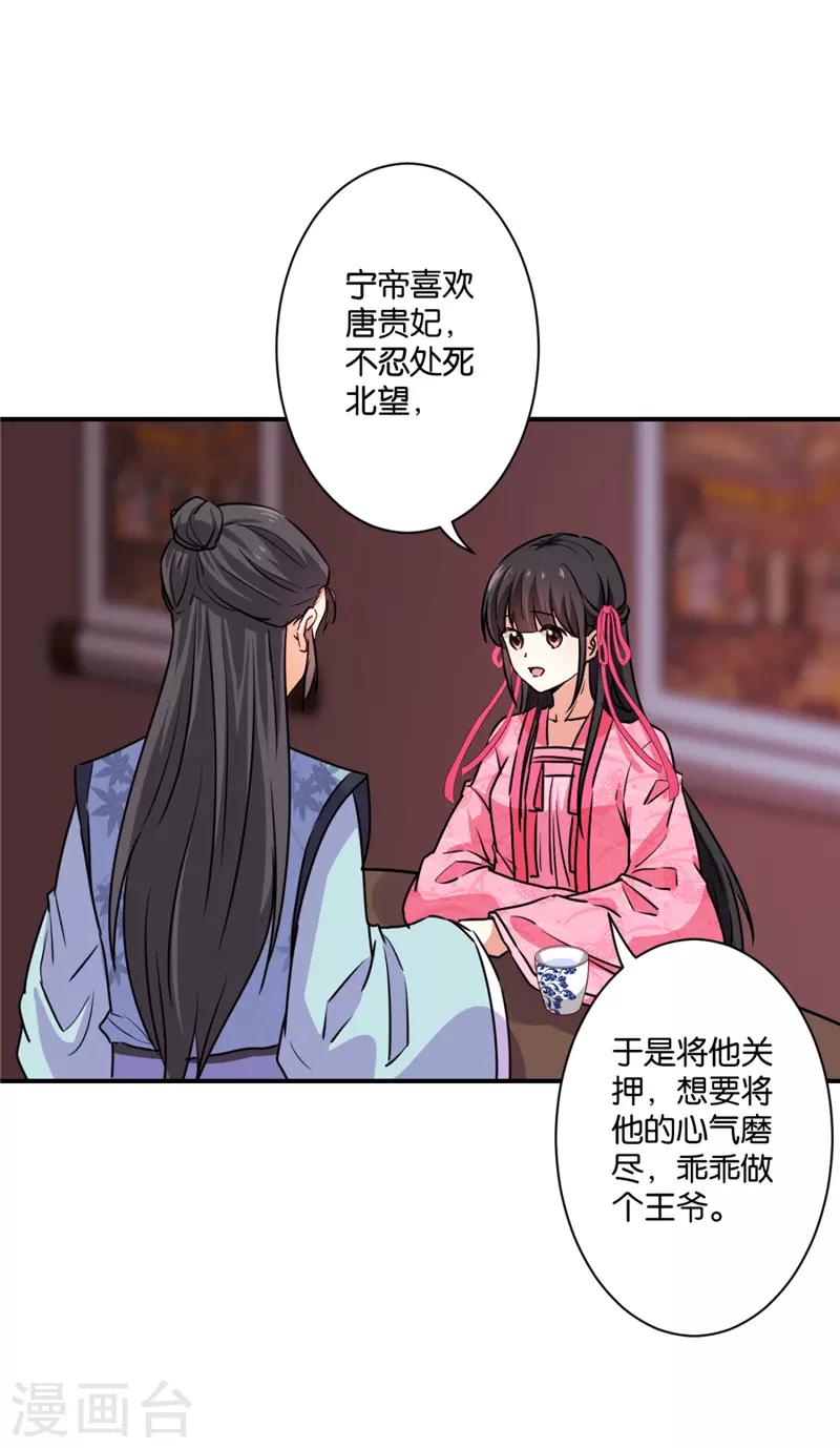 第586话2
