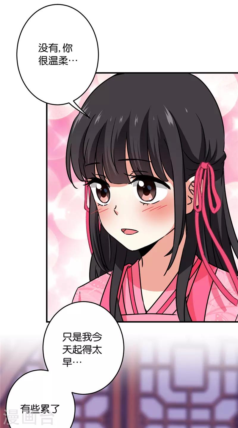 第590话11