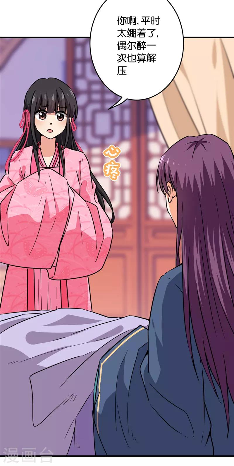 第590话14
