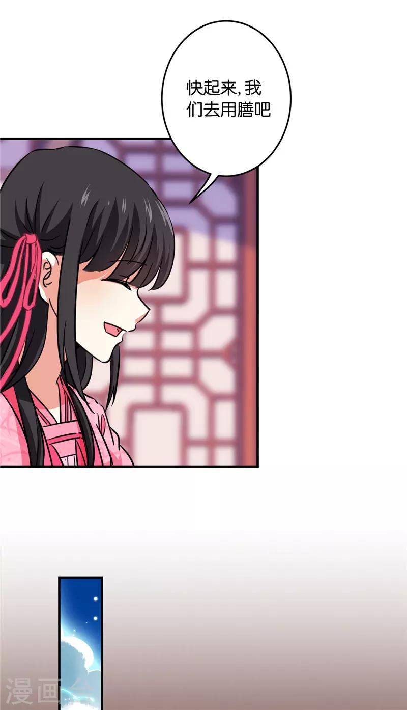 第590话17