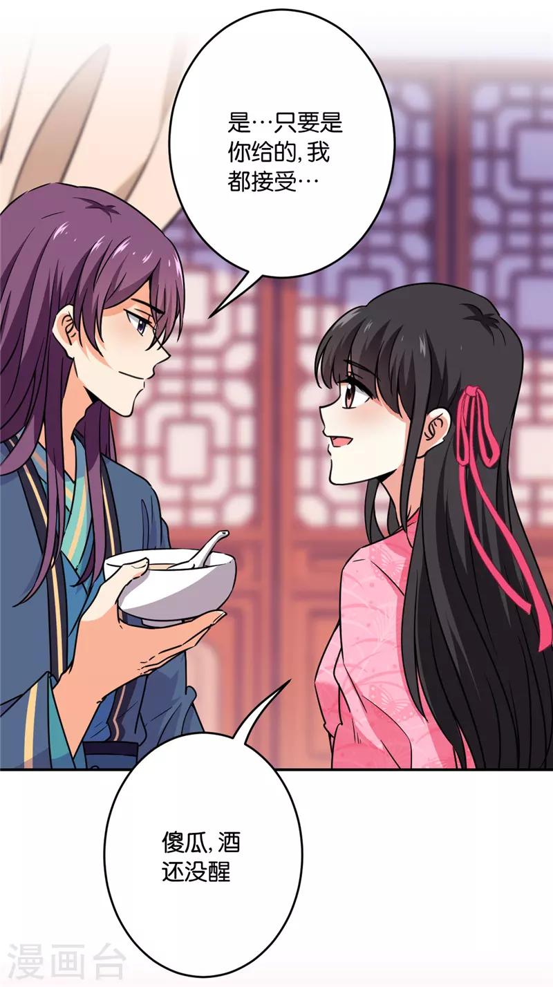 第590话6