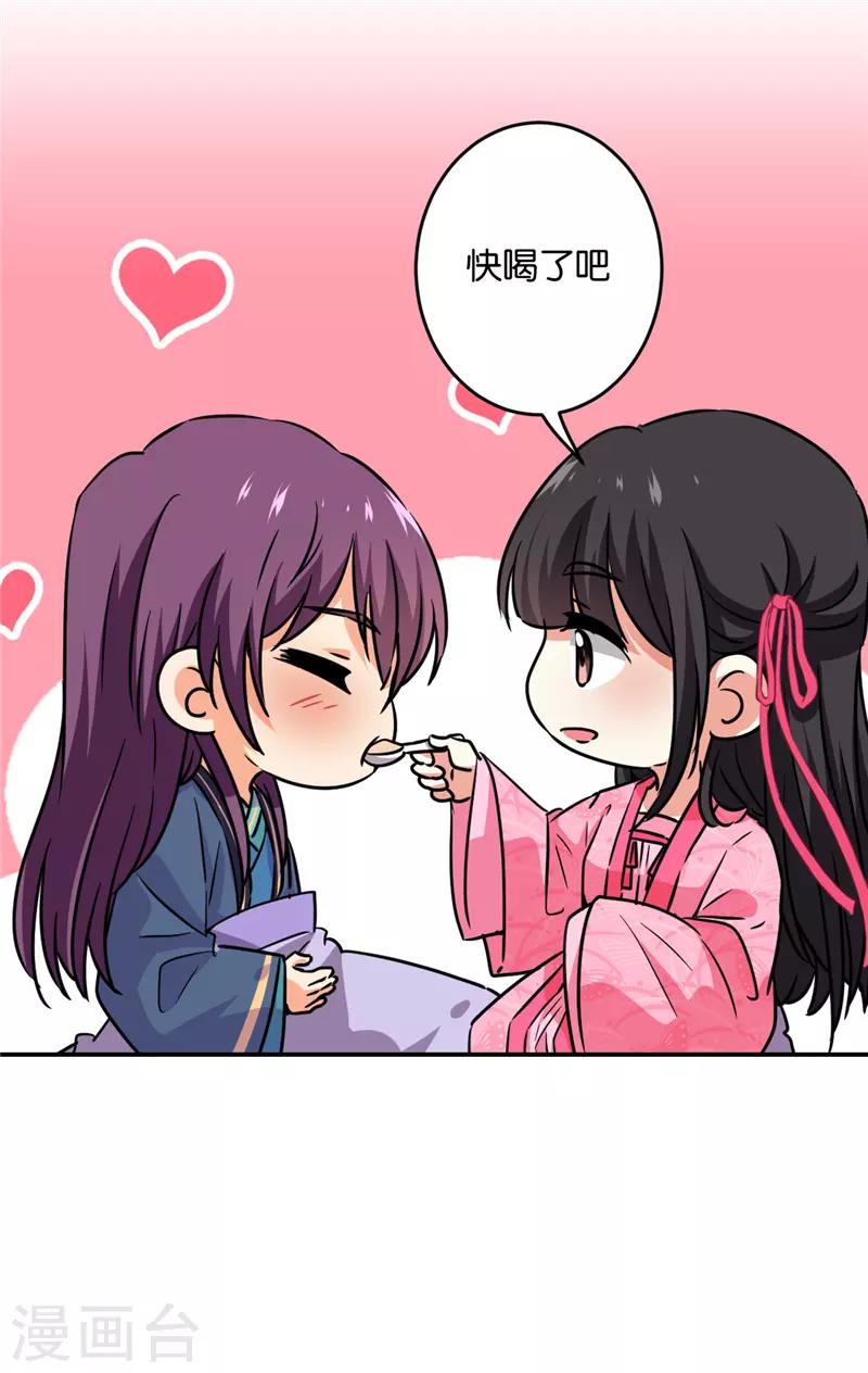 第590话7