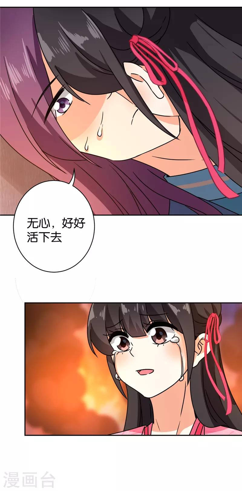 第594话10