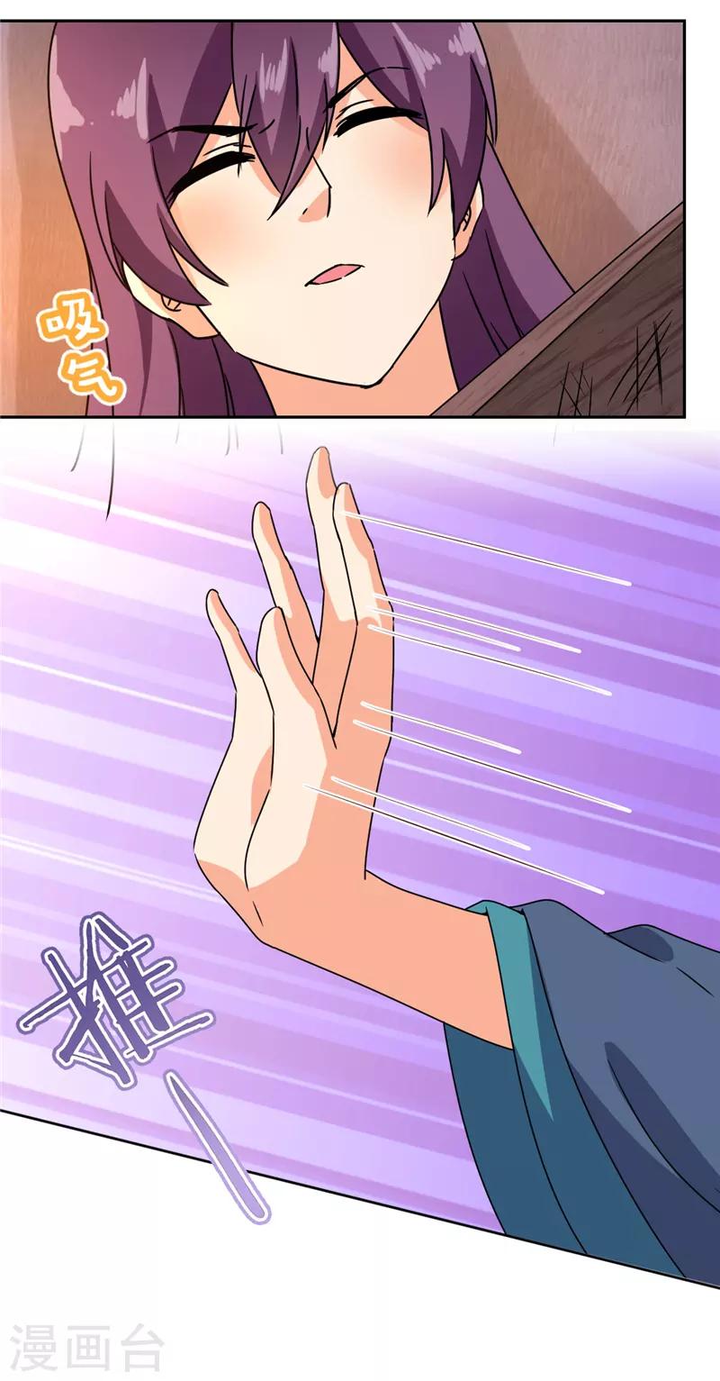 第594话11