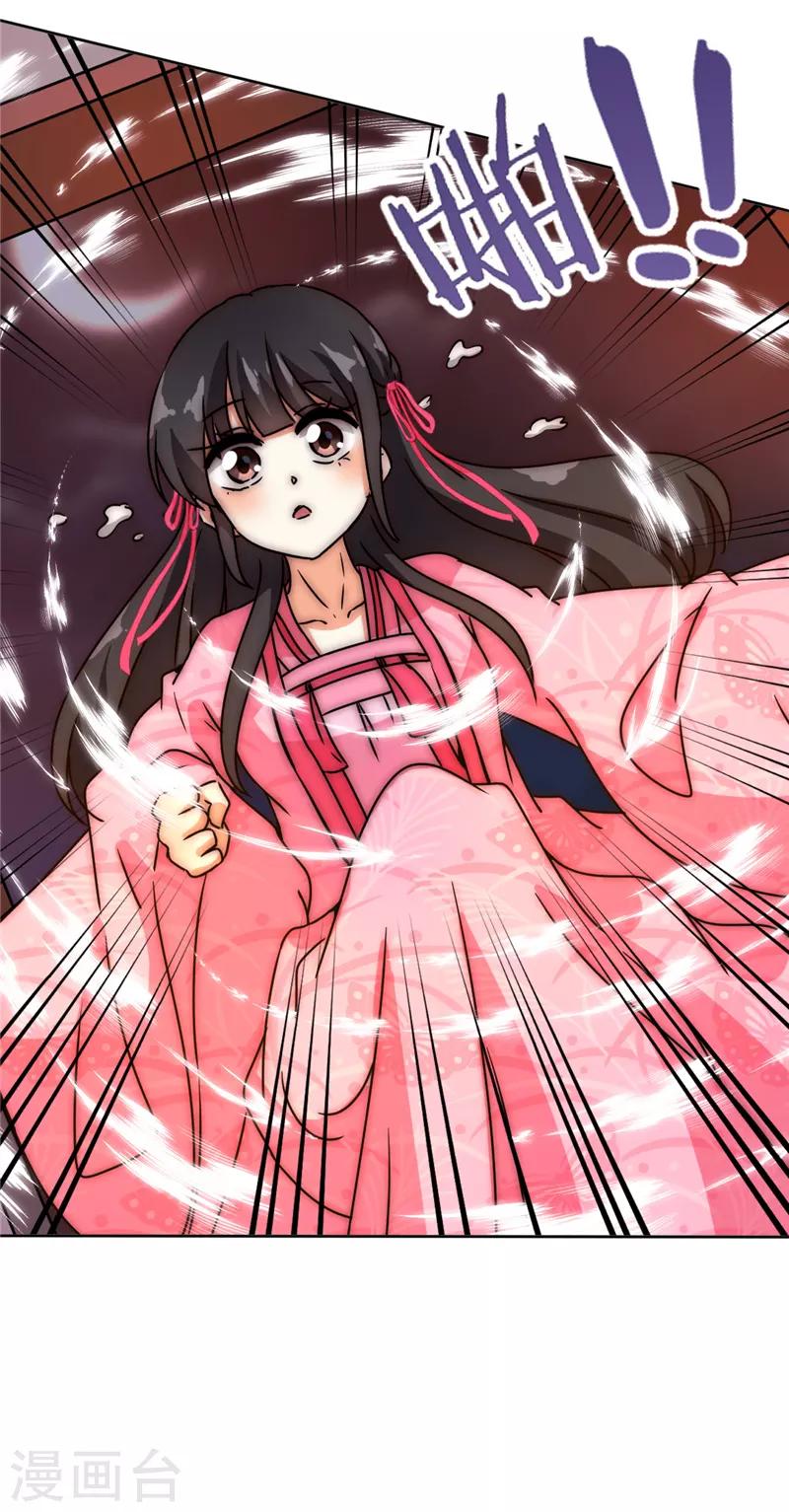 第594话12