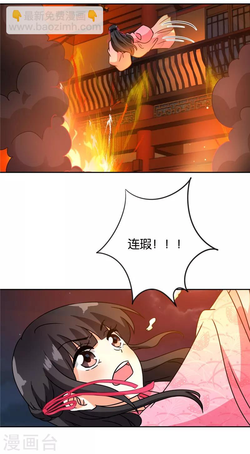 第594话13