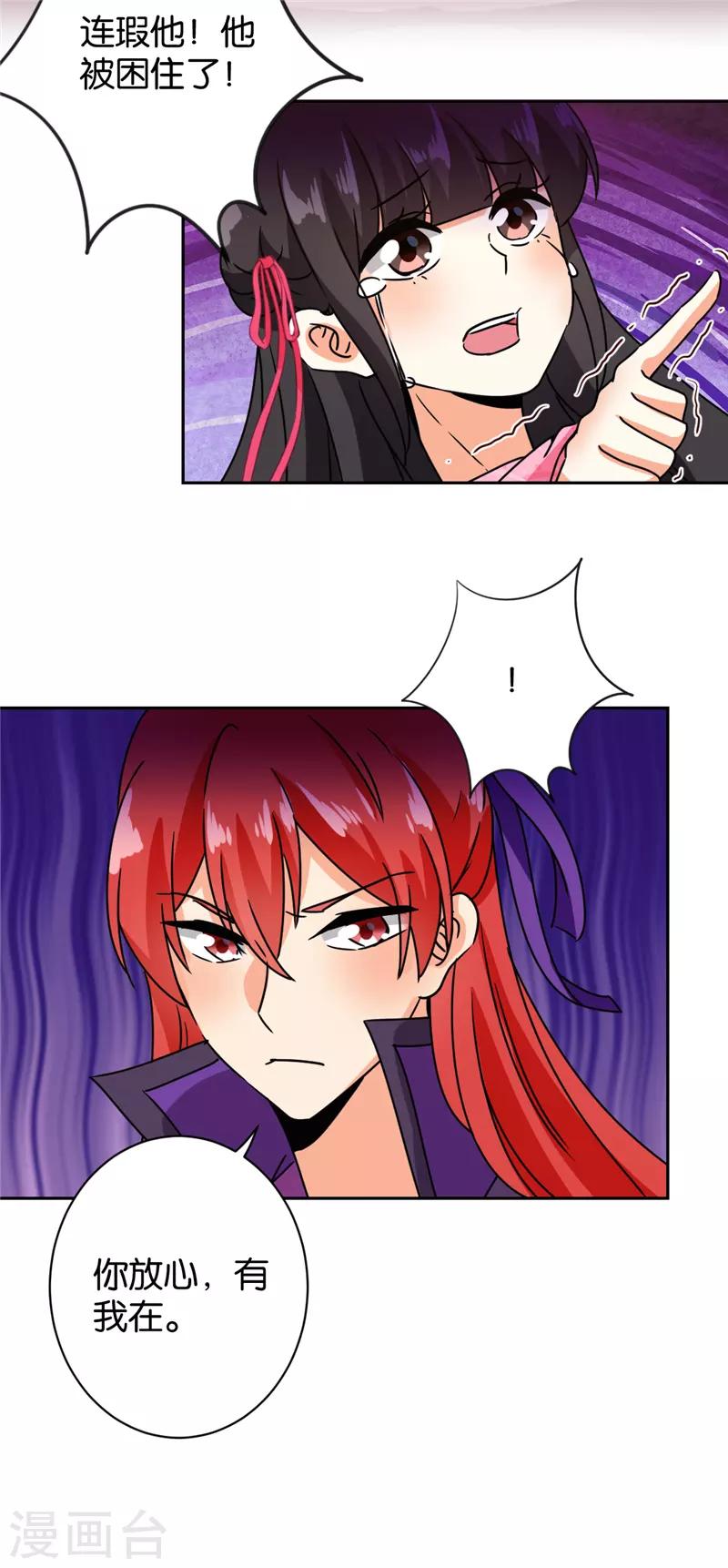 第594话15