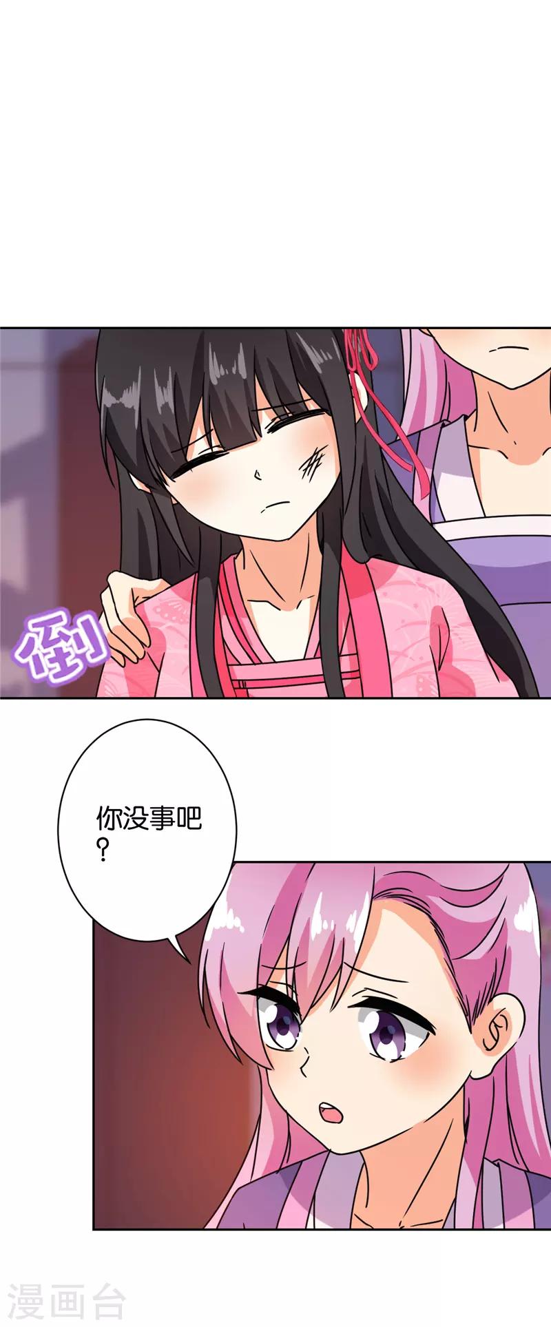 第594话17