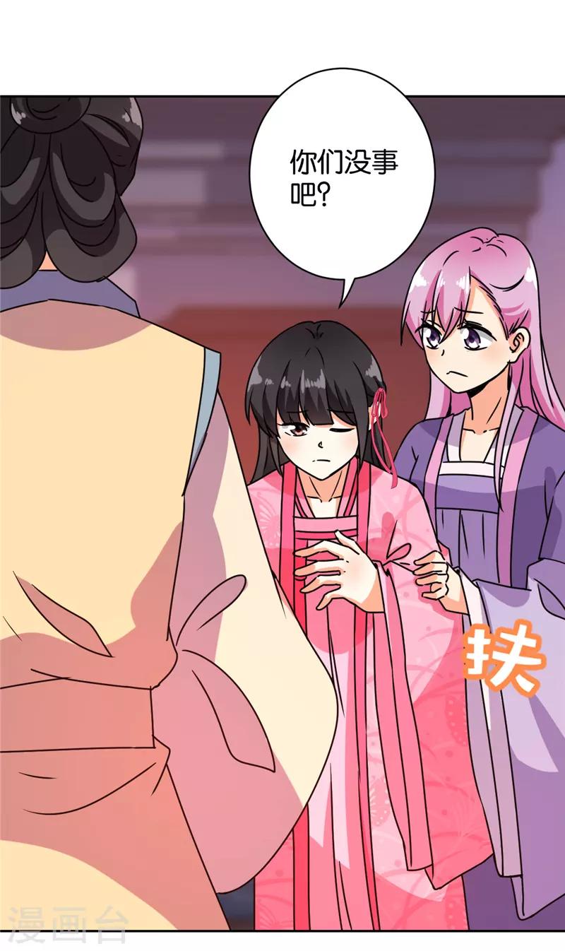 第594话18