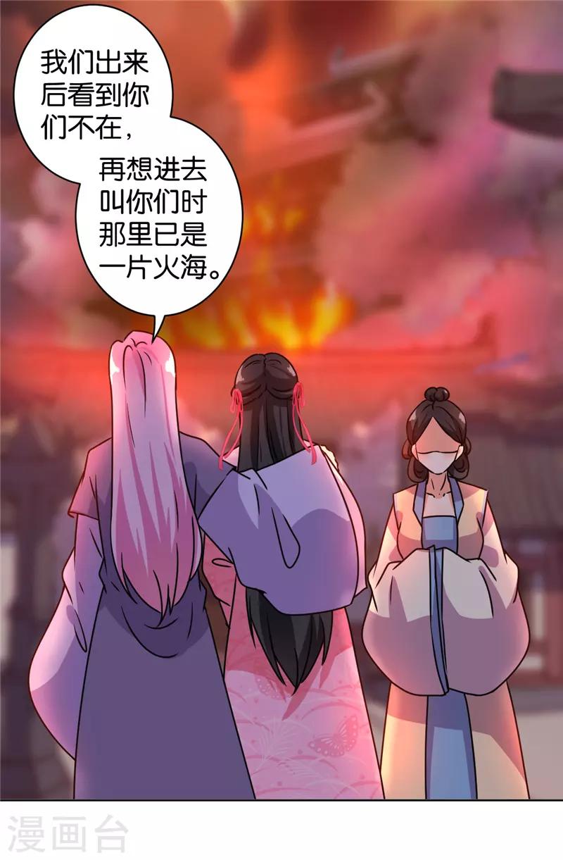 第594话20