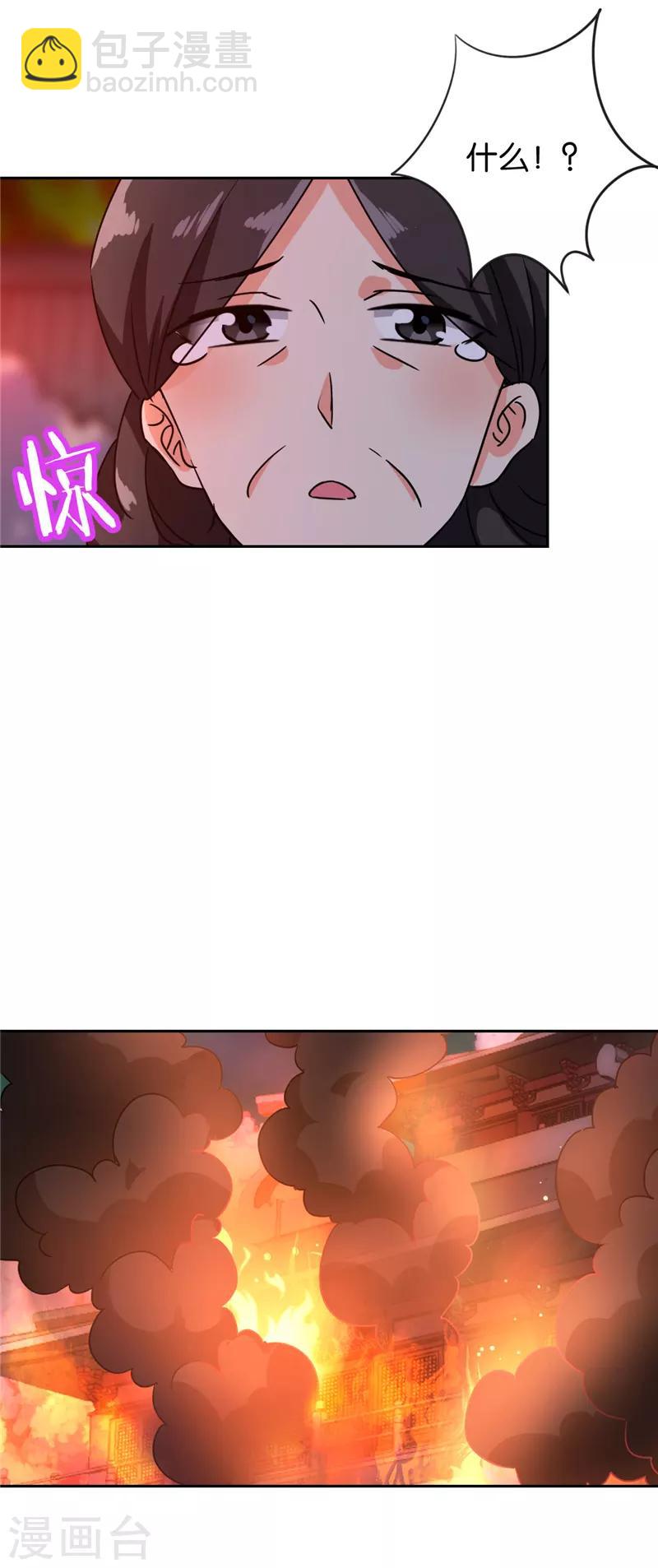 第594话22
