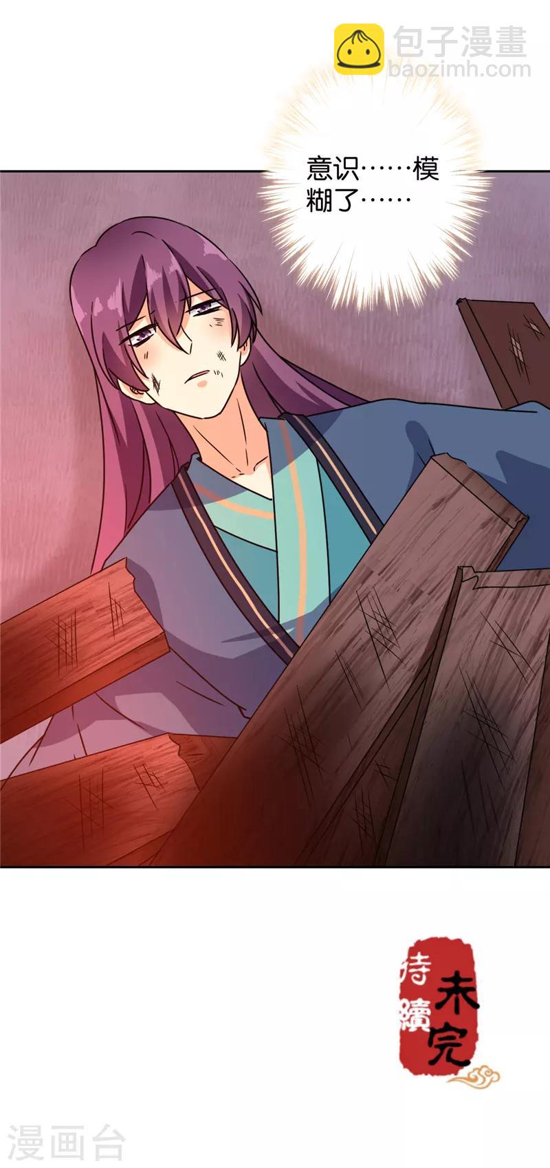 第594话23