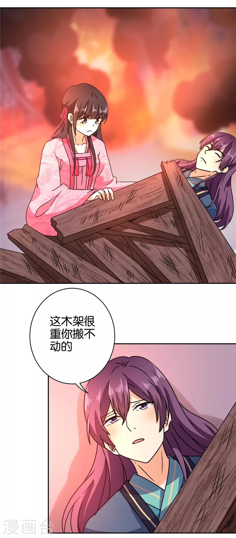 第594话3