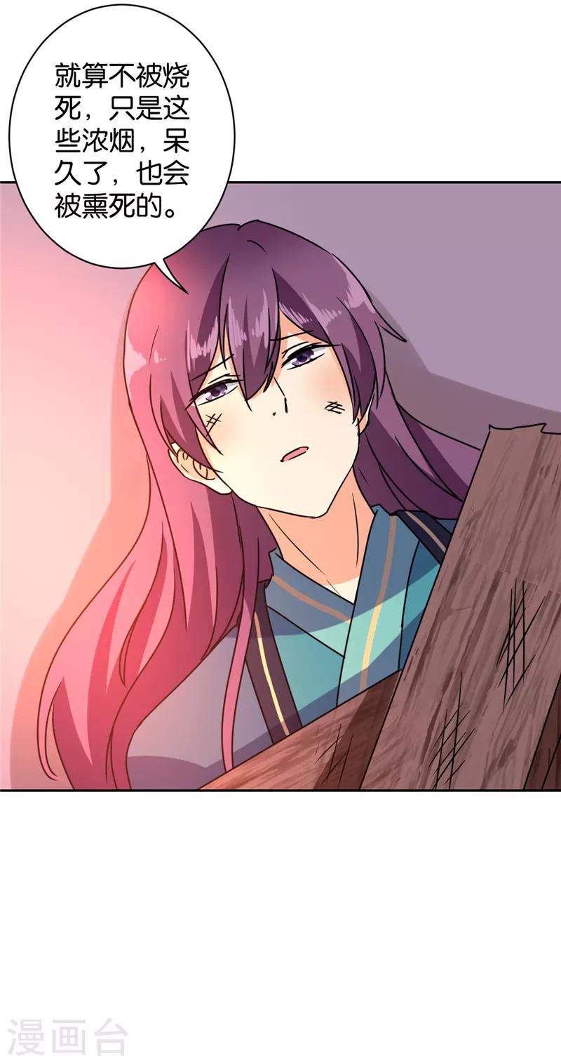 第594话6