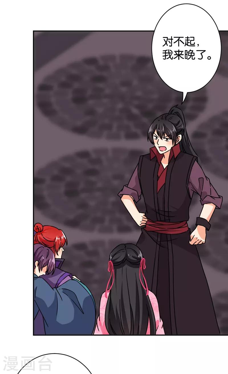 第596话14