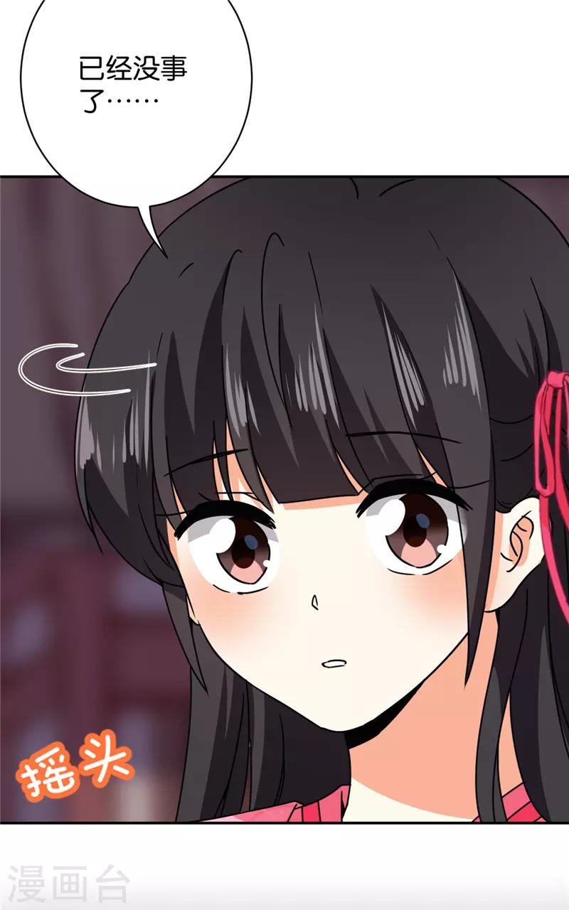 第596话15