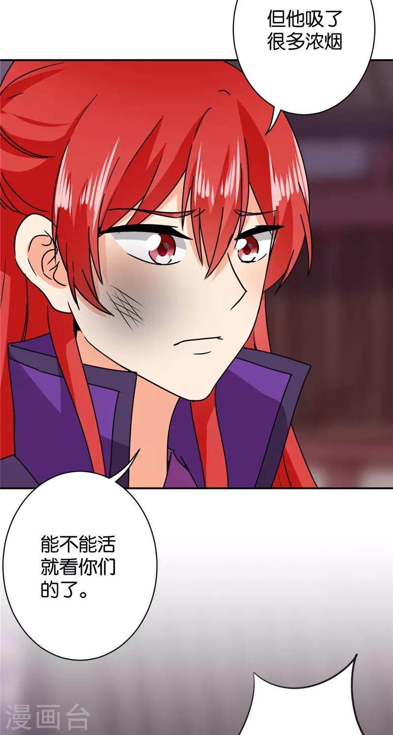 第596话17