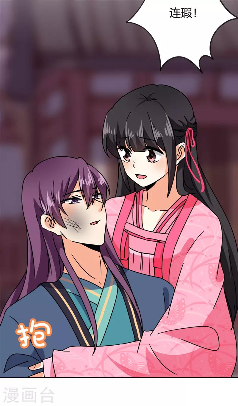 第596话18