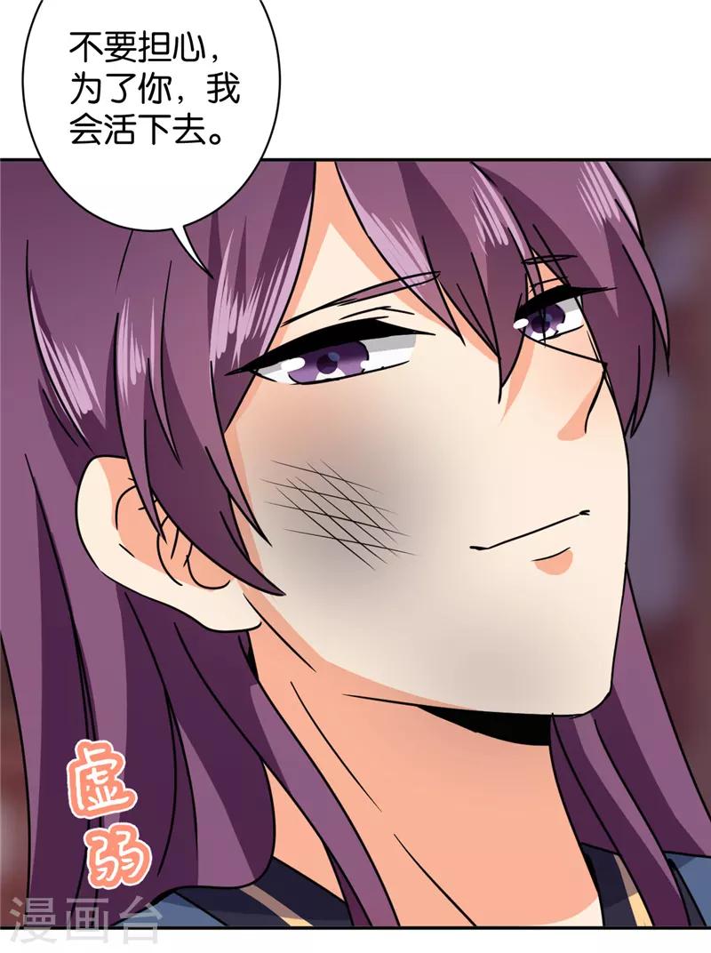 第596话20