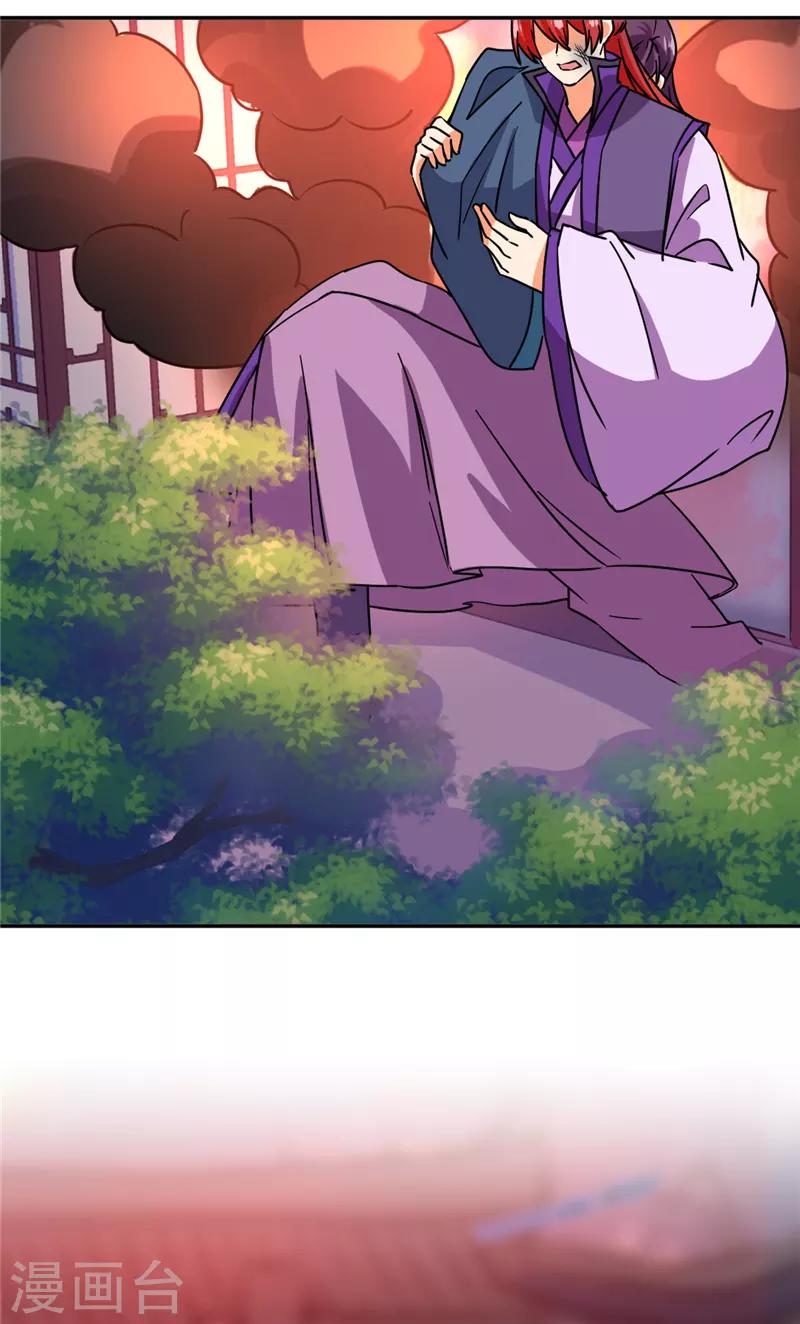 第596话8