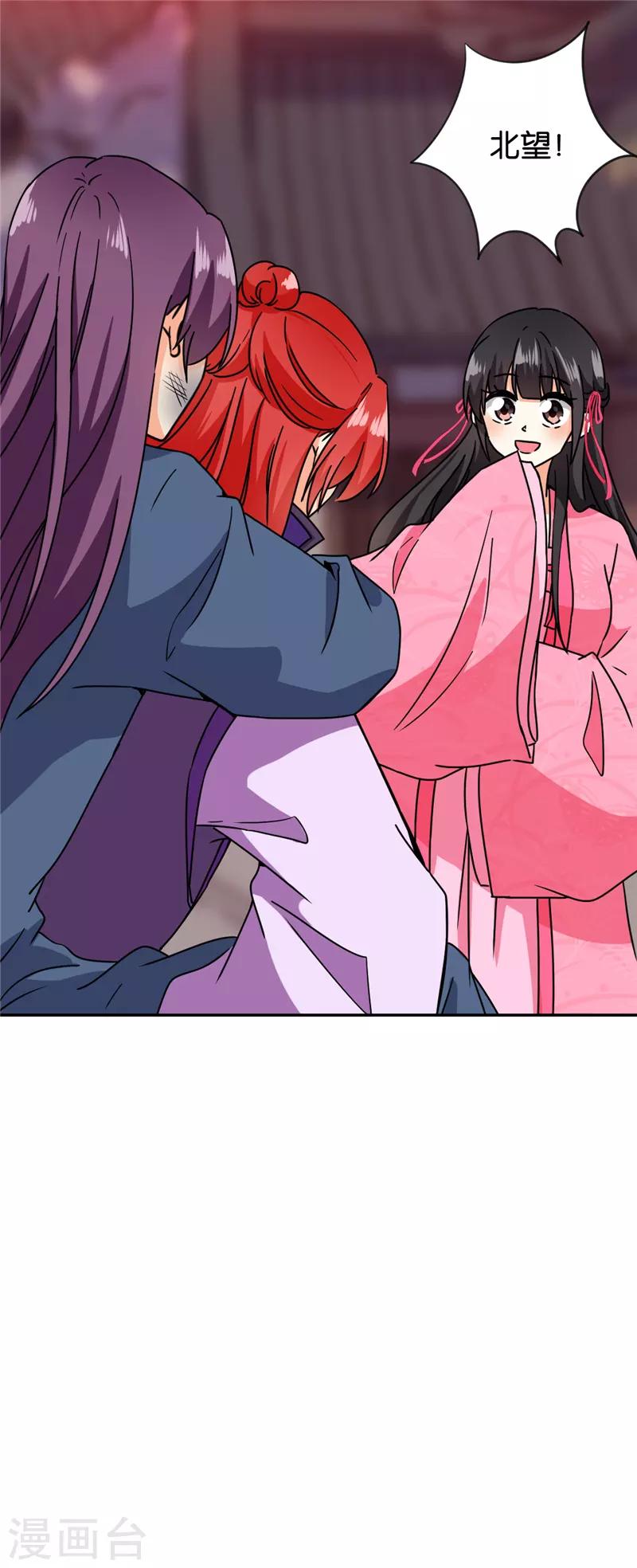 第596话9