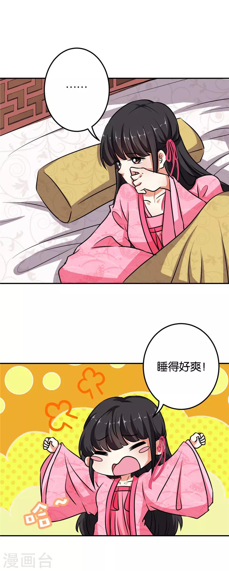 第604话10