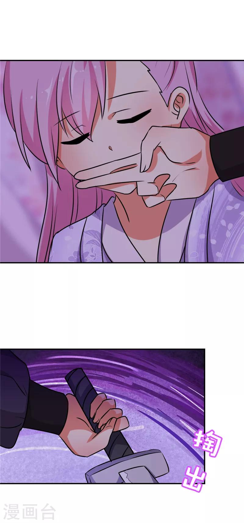 第604话22