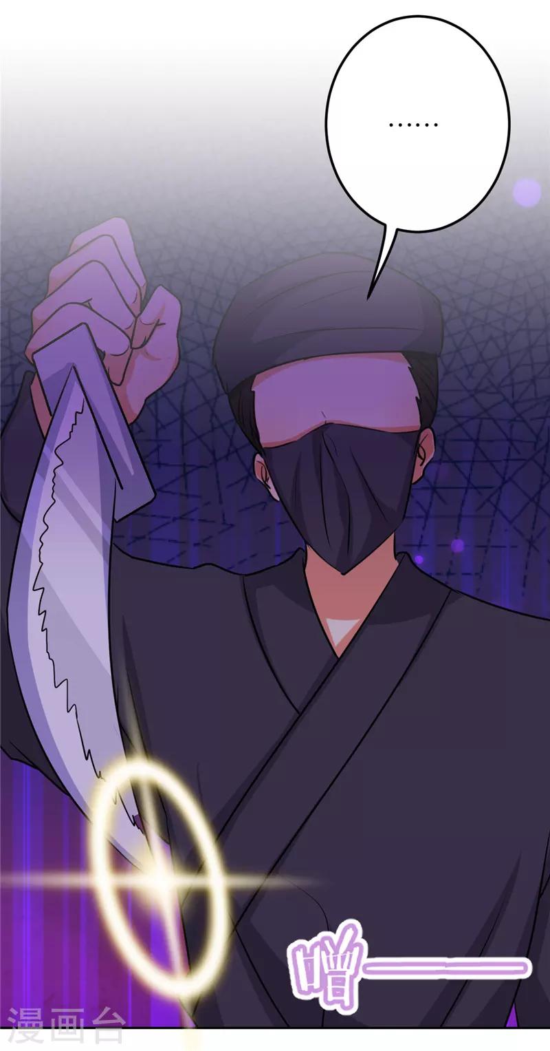 第604话23