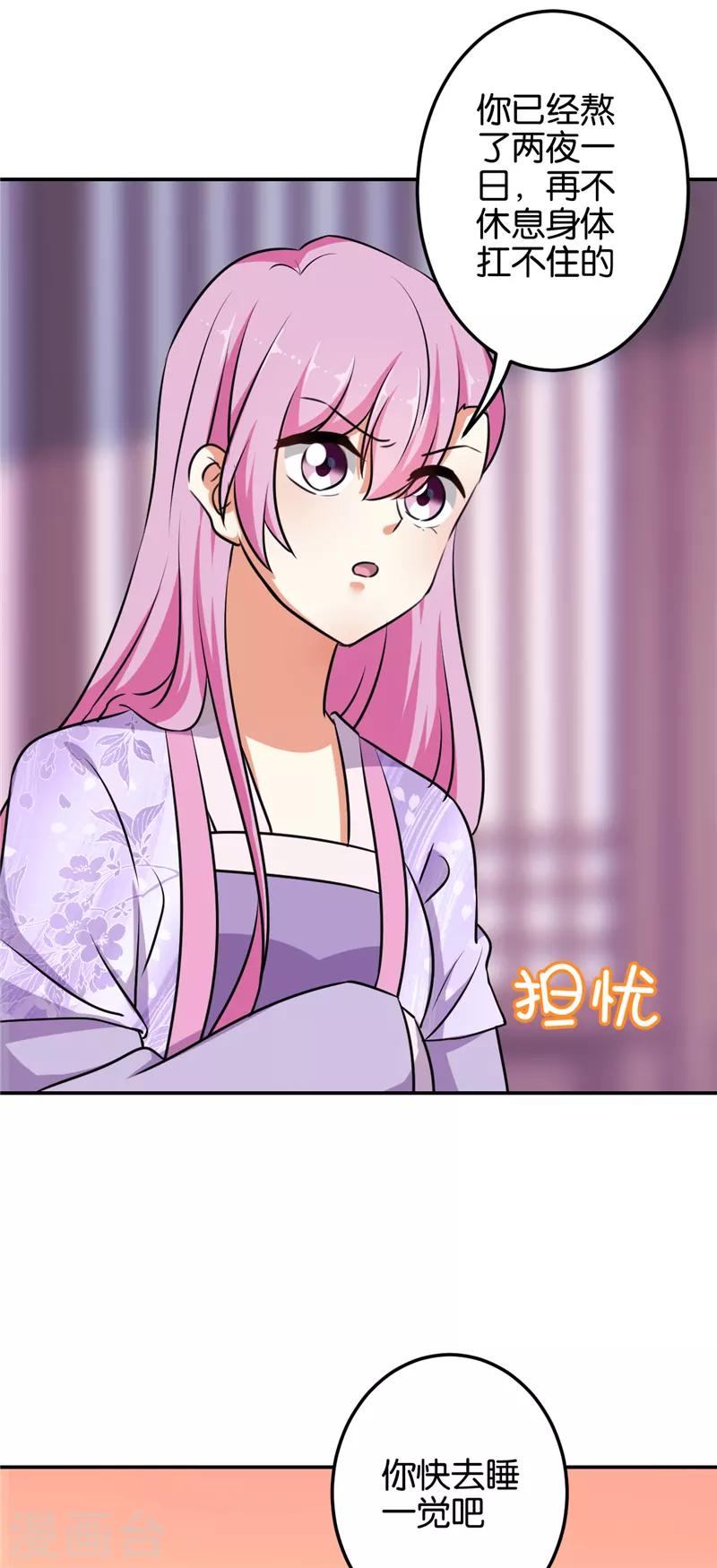 第604话3
