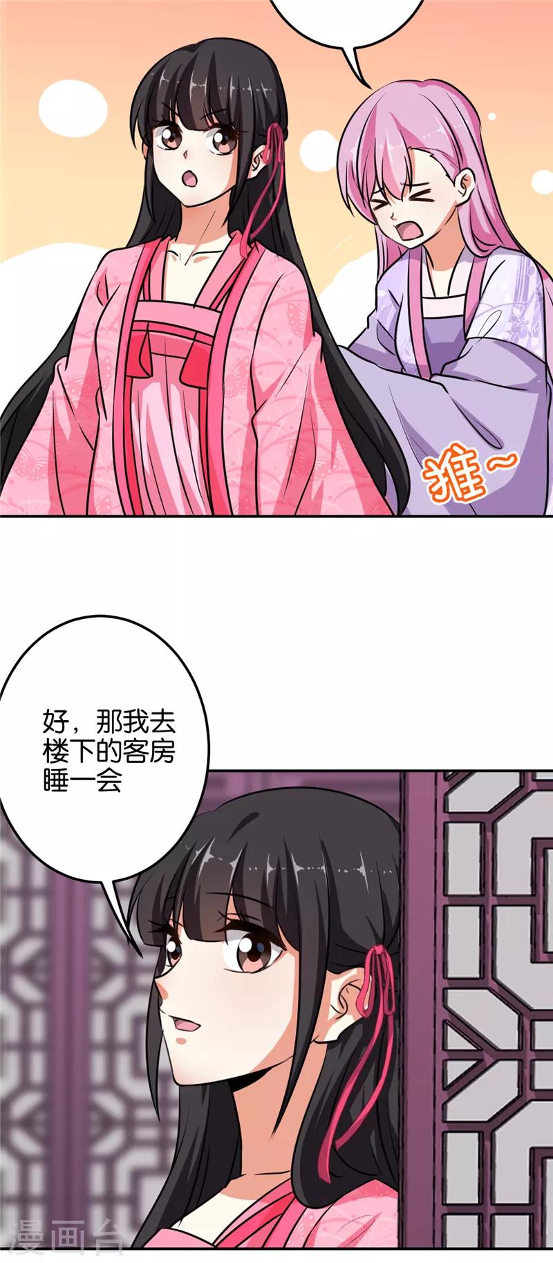 第604话4