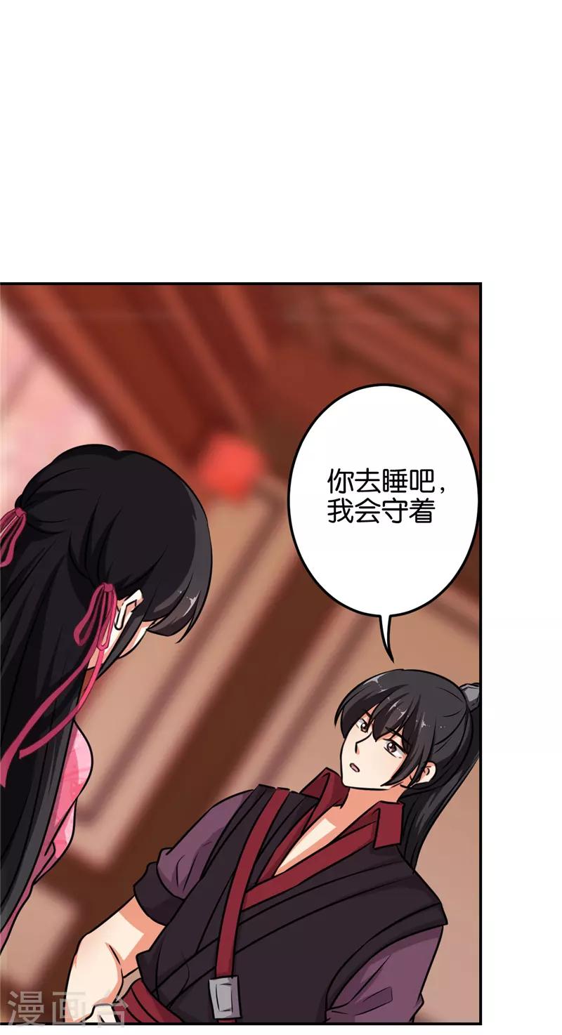 第604话5