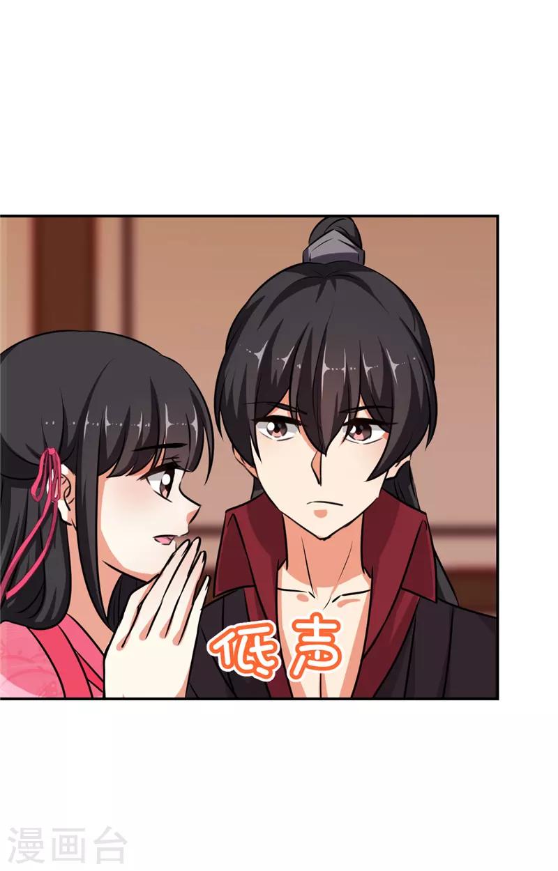 第604话6