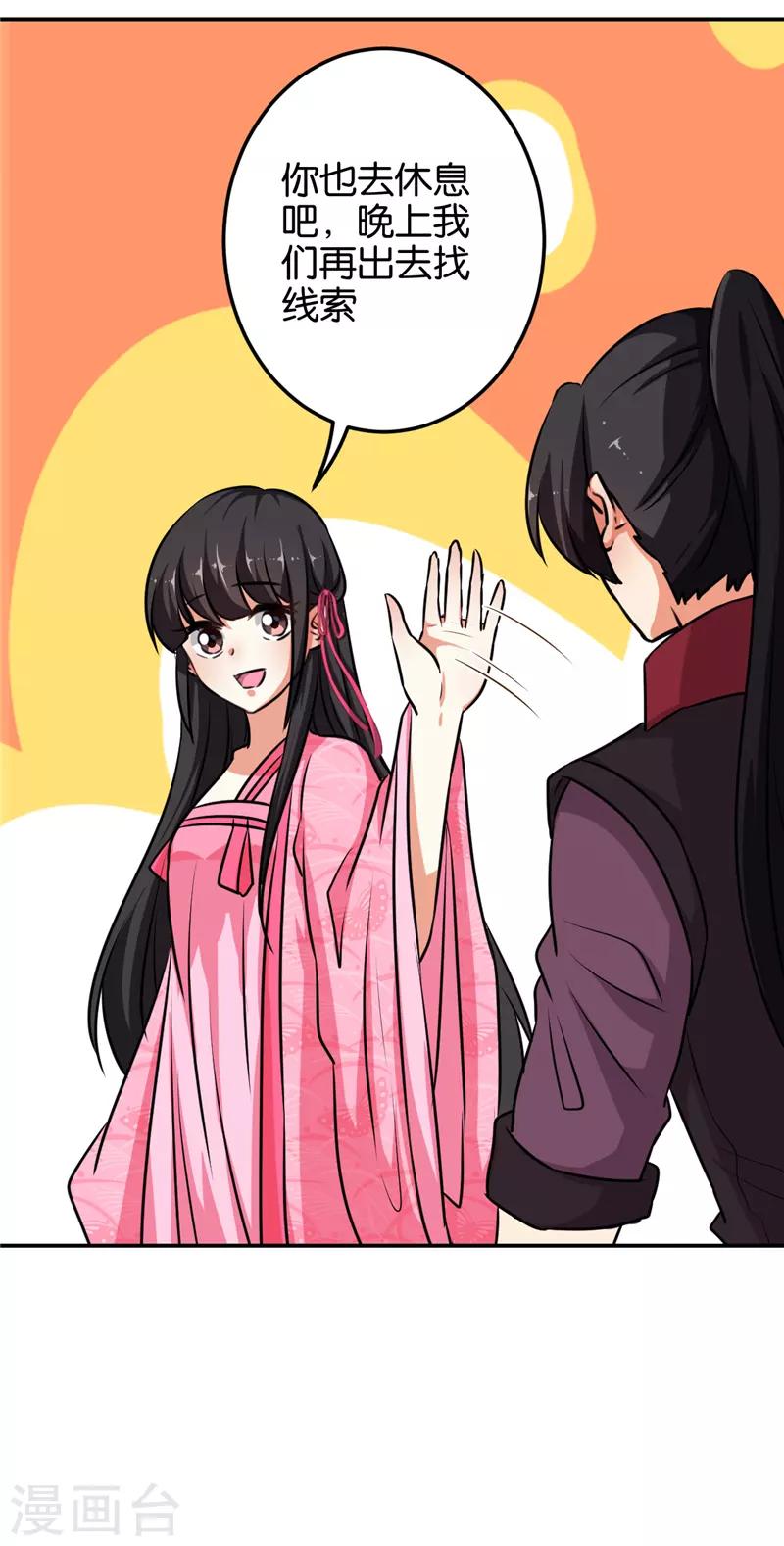 第604话7