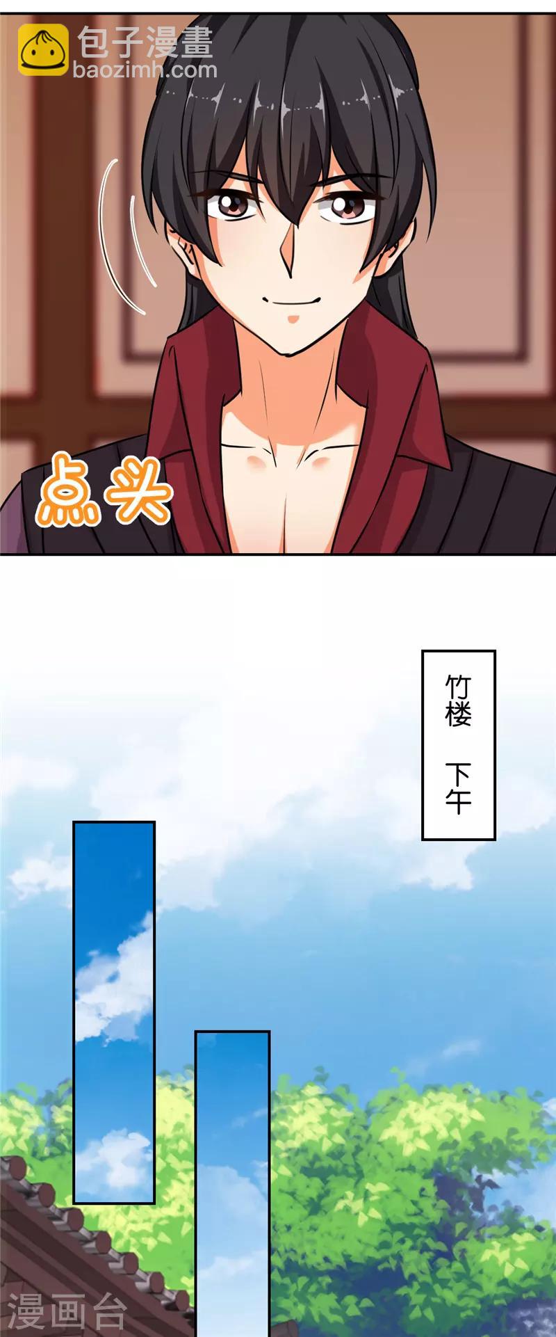第604话8