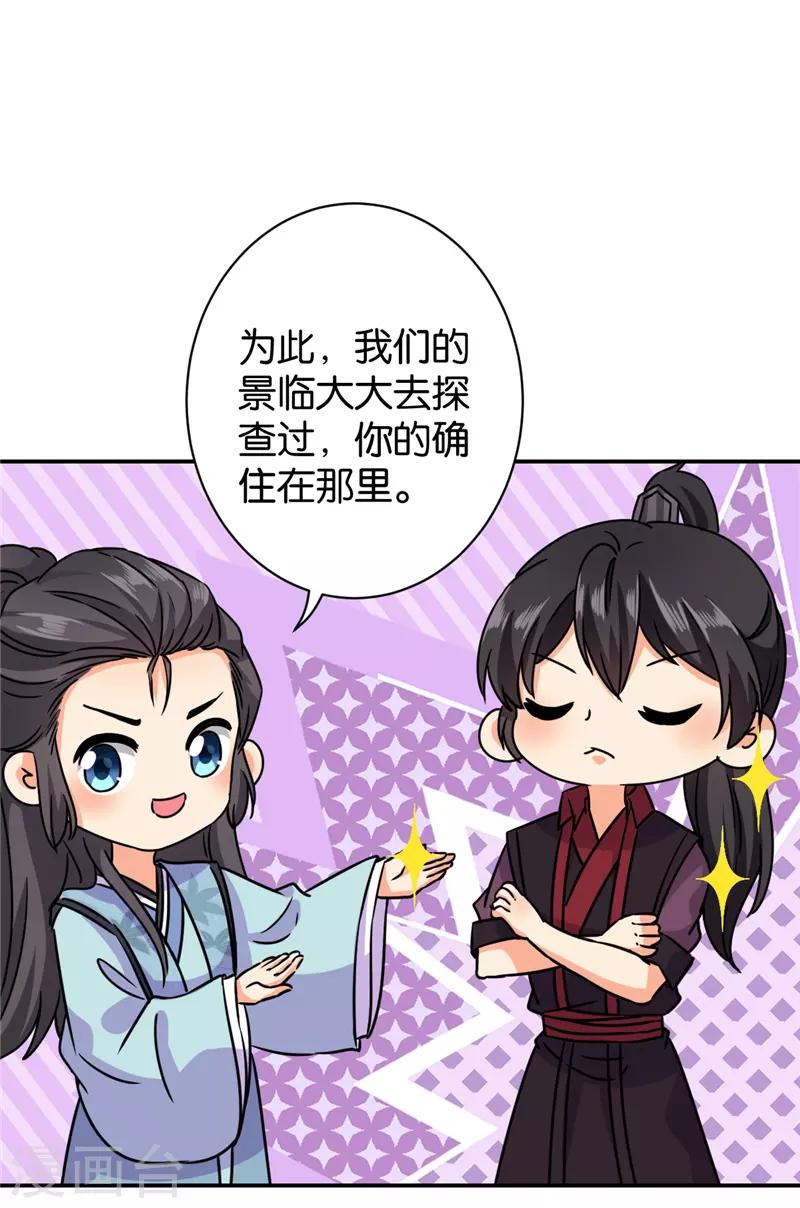第605话10