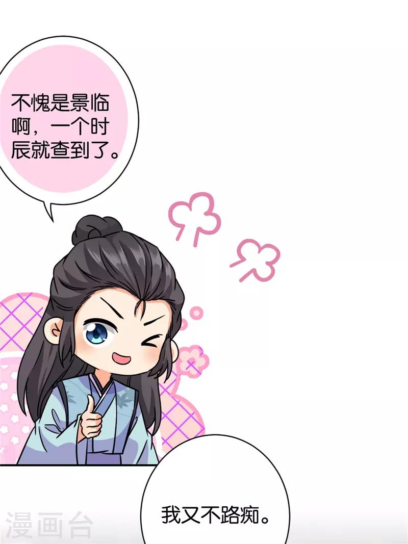 第605话11