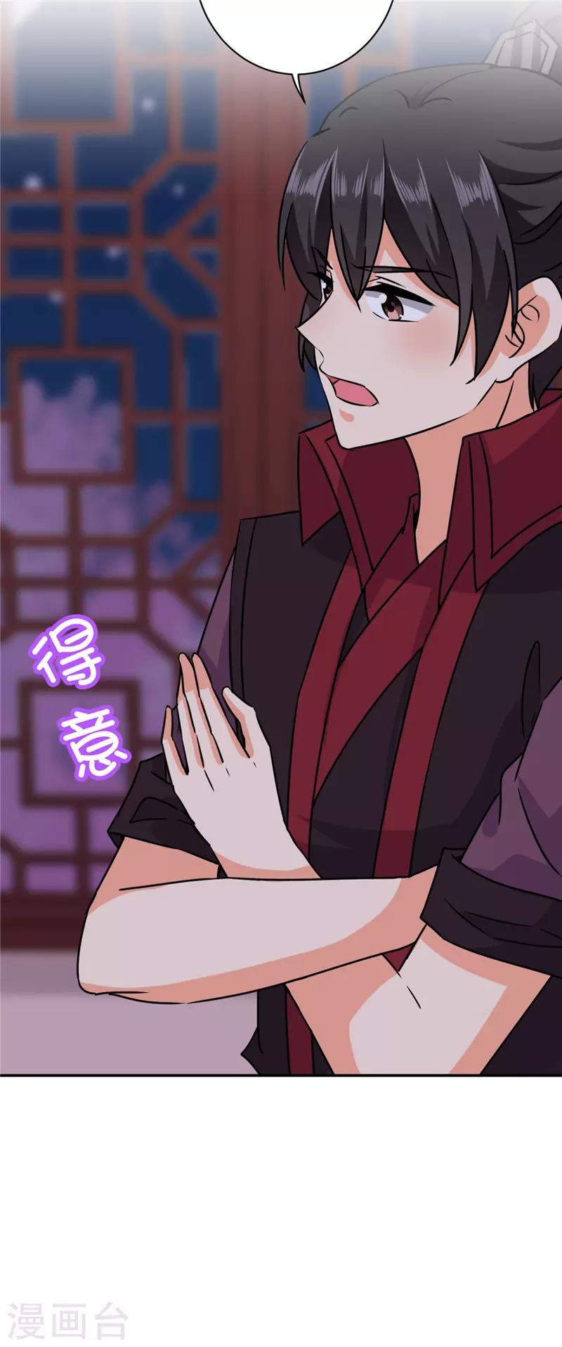 第605话12