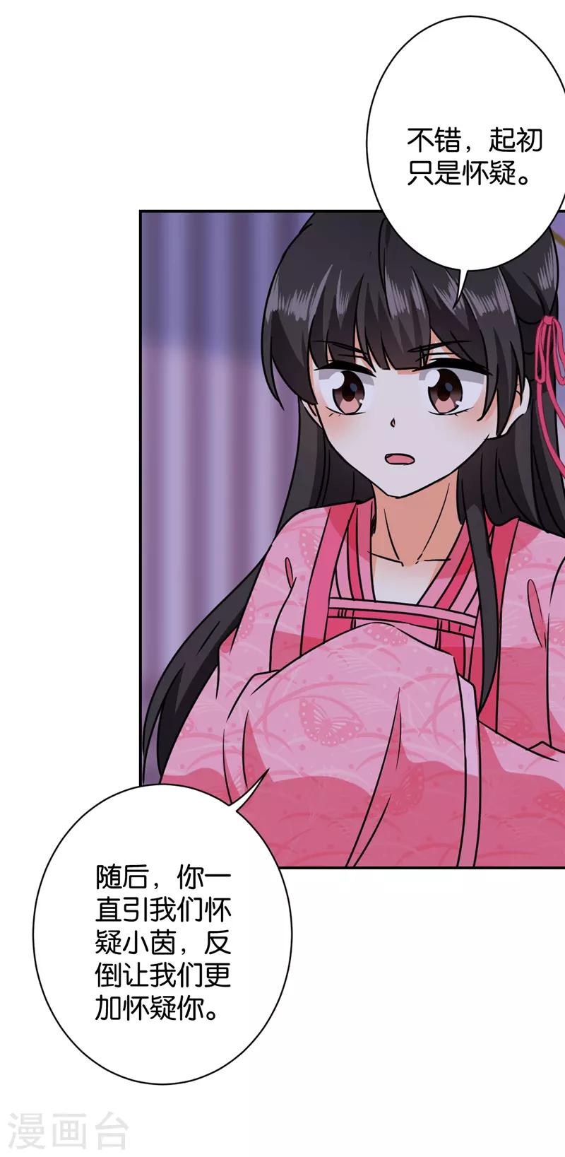 第605话14