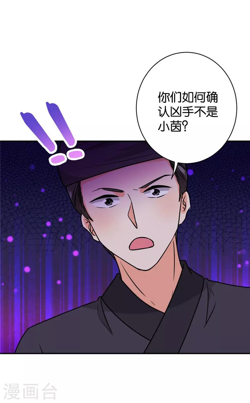 第605话15