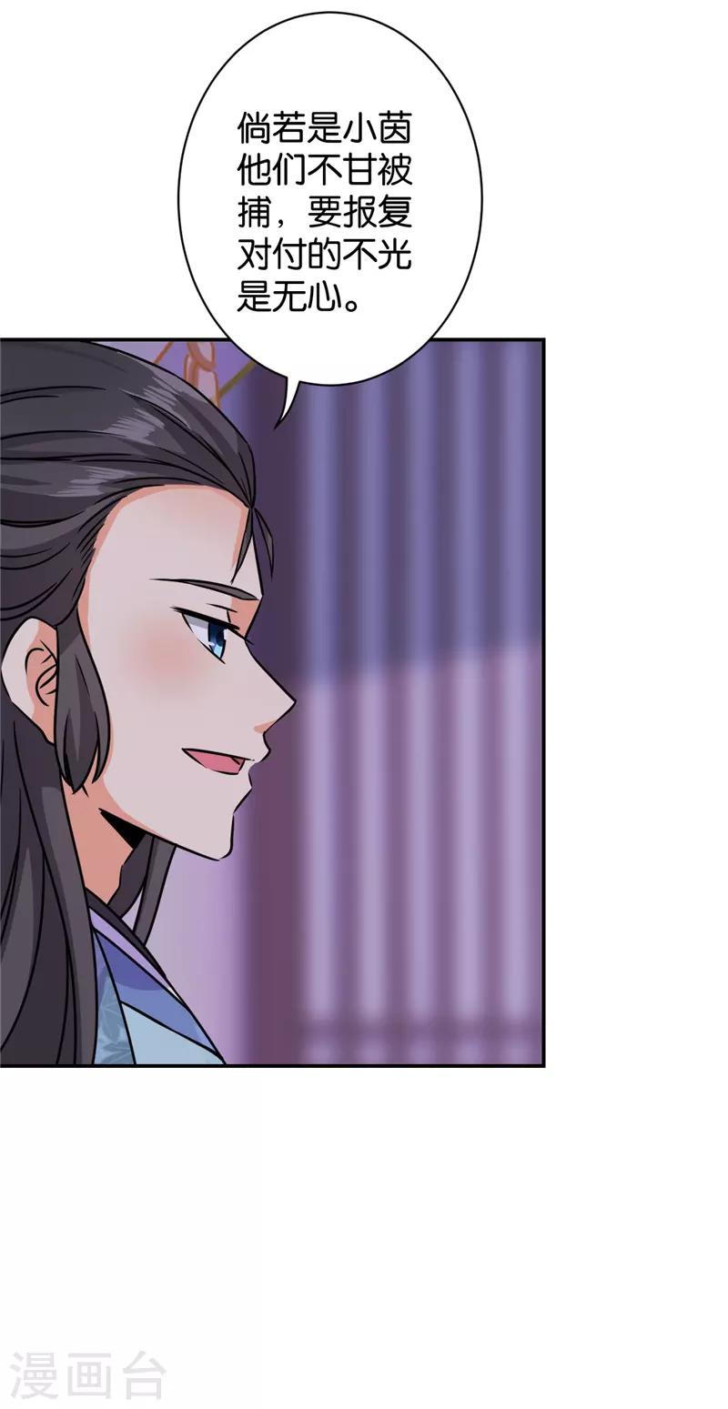 第605话16
