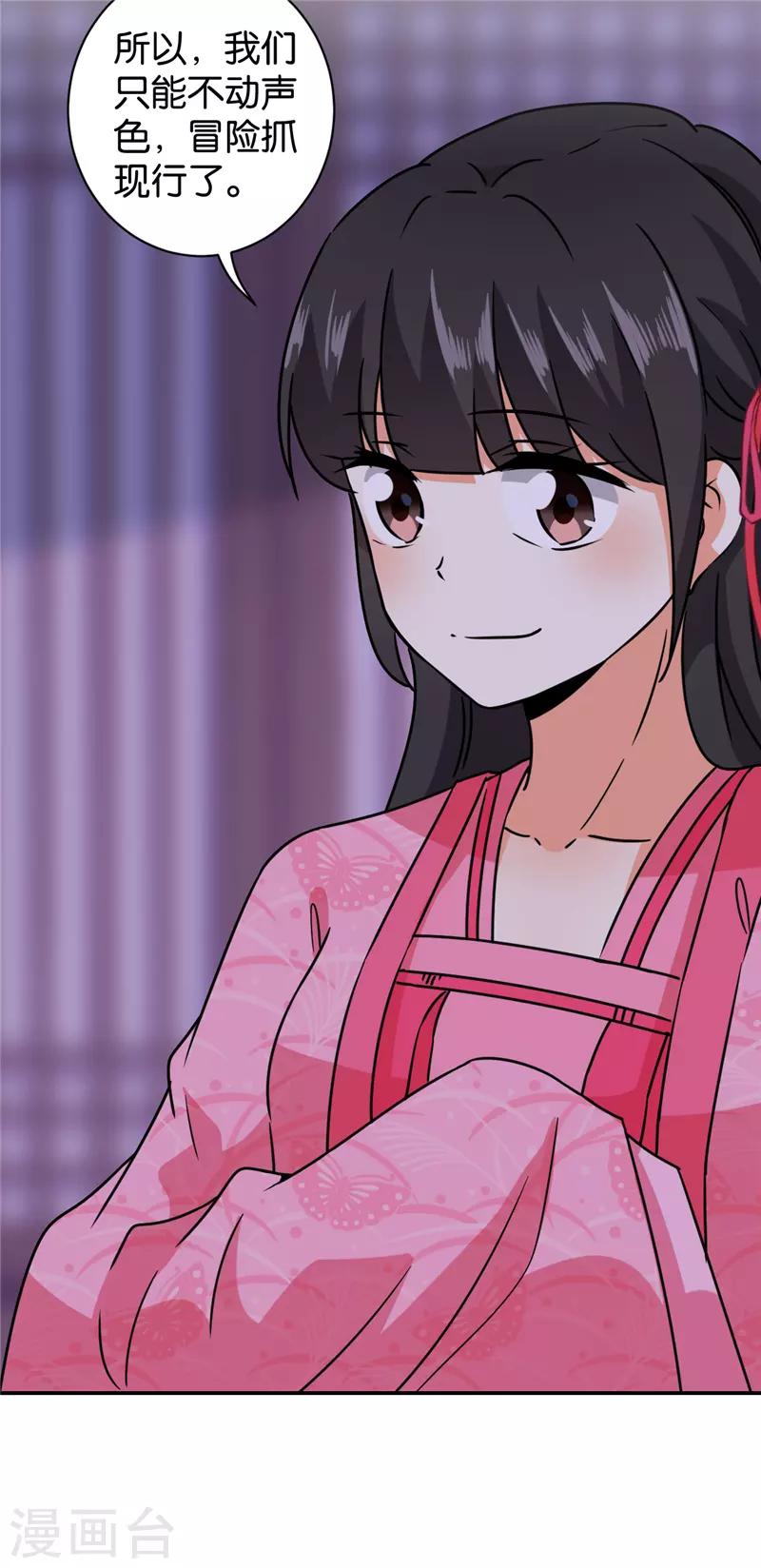 第605话21