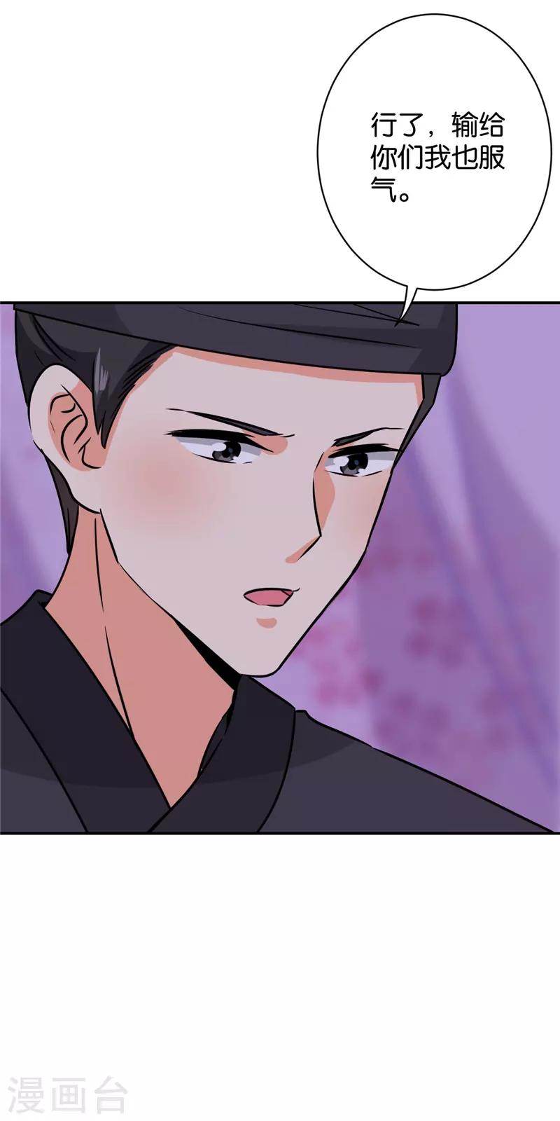 第605话22