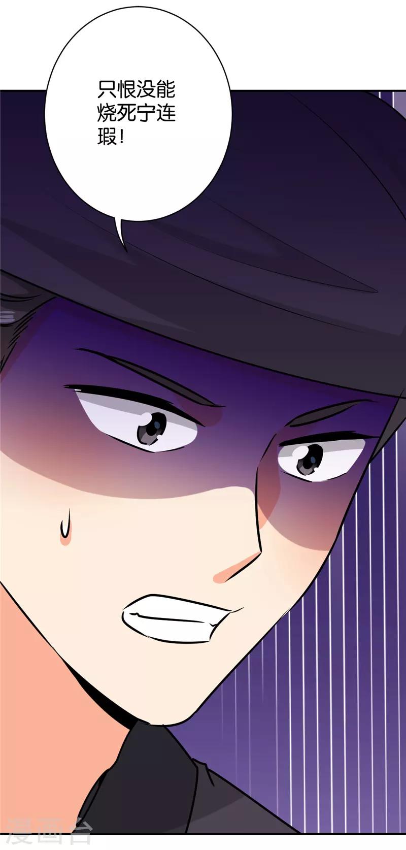 第605话23