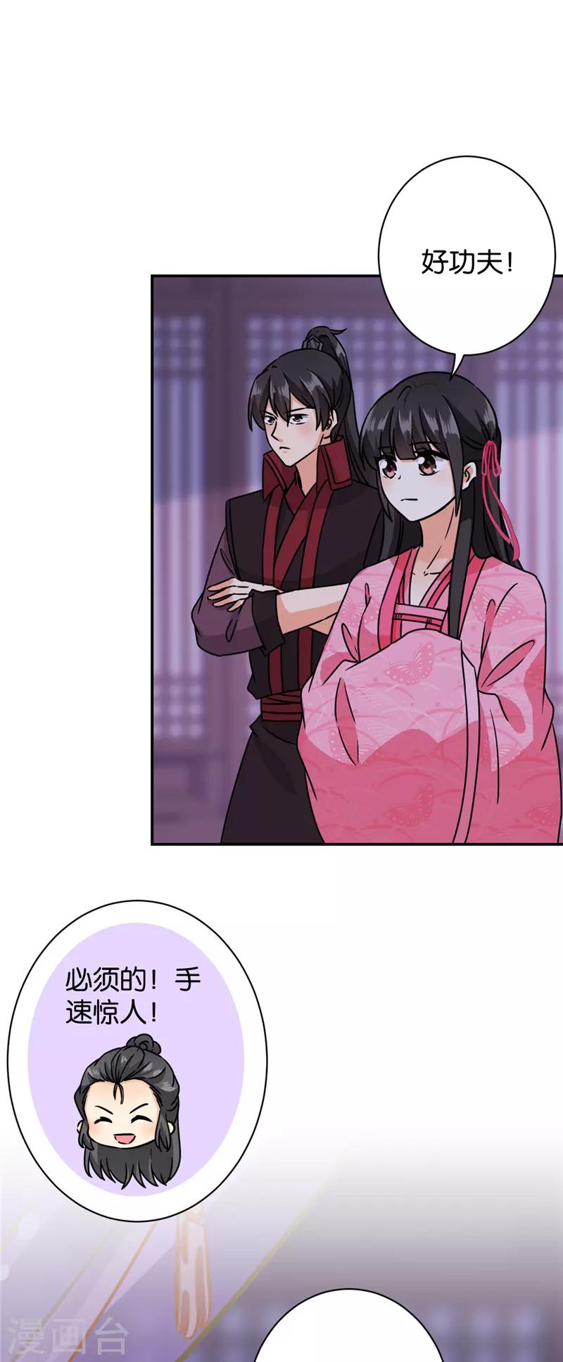 第605话3