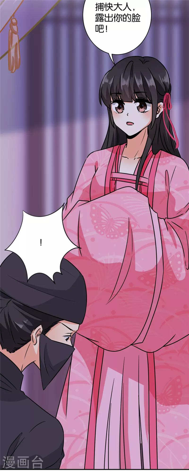 第605话4