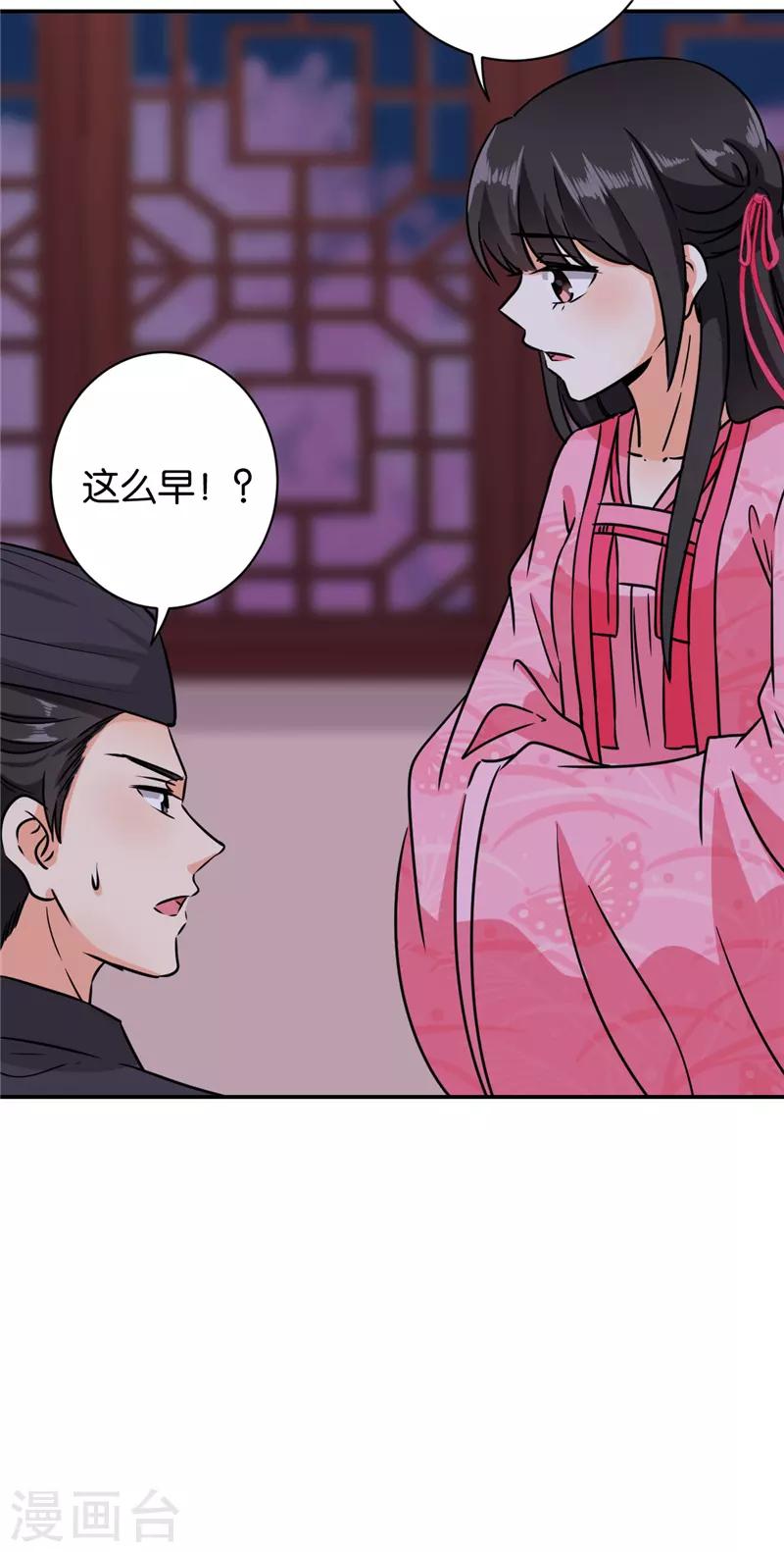 第605话7
